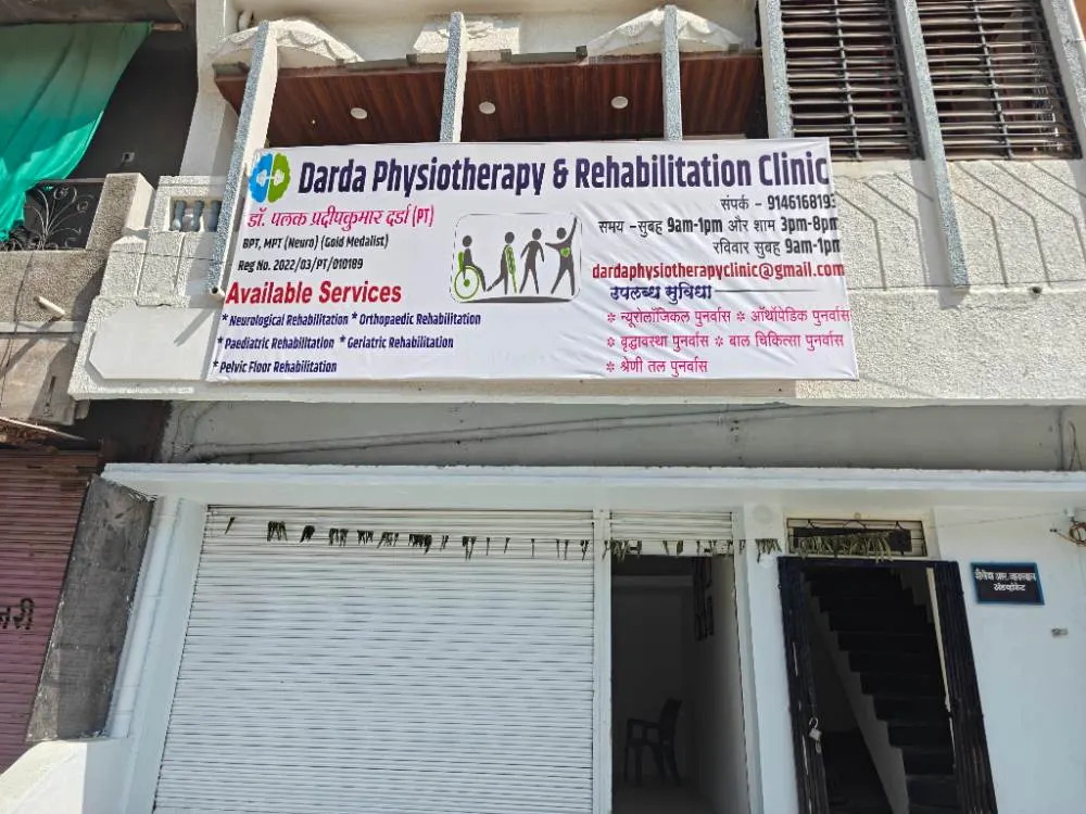 Darda Physiotherapy & Rehabilitation Clinic photo