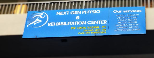 Nextgen physio & rehabilitation center logo